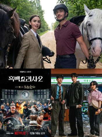 12月必看Netflix影集電影推薦！《現金英雄》李俊昊化身超級英雄，《黑白大廚2》《艾蜜莉在巴黎5》回歸！