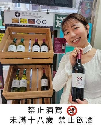 喬山生機｜Handpicked Wines首彩紅酒評價｜88經典紅酒好喝嗎？OK超商葡萄酒分享