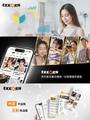 Ekkorn新創平台首度亮相！打造雙向創作生態圈，承諾「無廣告」的創作自由