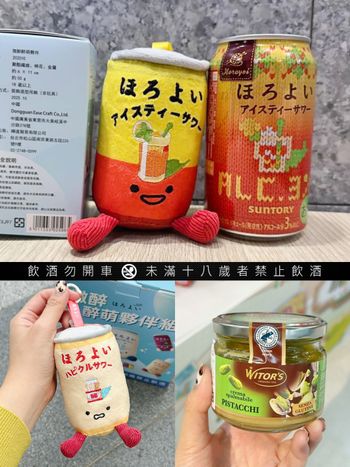 家樂福也買得到Jellycat風沙瓦玩偶！隱藏版「紅茶口味」只有這買得到、義大利人氣美食同步開賣！