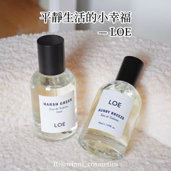 平靜生活的小幸福—LOE