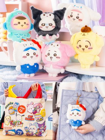 三麗鷗又跟吉伊卡哇聯名了！萌翻「Hello Kitty小八貓、布丁狗烏薩奇玩偶」台灣也買得到！