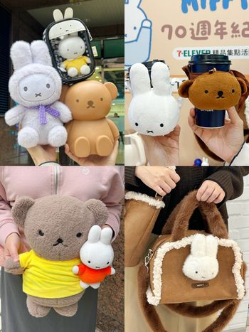 7-11開賣米飛兔70週年紀念小物！超可愛「米飛兔存錢筒、大頭波里斯熊飲料杯套」全都好想買！