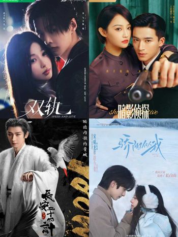 12月2025開播陸劇推薦！虞書欣＆何與《雙軌》偽骨科虐戀，趙今麥＆宋威龍《驕陽似我》有望這天開播！