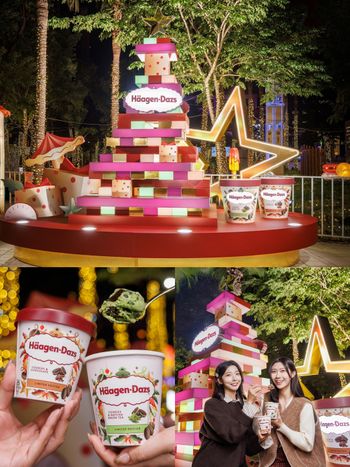 哈根達斯「疊疊樂聖誕樹」在新北耶誕城！繽紛冰淇淋杯超好拍、「這樣做」還送你免費冰品吃！