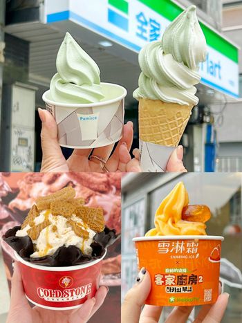 2025冬季最新必吃6大冰品推薦！酷聖石「吉拿圈冰淇淋」太療癒、全家開心果霜淇淋脆友都狂推！