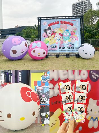 「三麗鷗明星派對」限時三天在南港瓶蓋工廠！超可愛「布丁狗&人魚漢頓」五大主題區必拍一次看！
