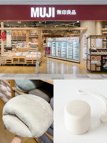 2025無印良品必買8大聖誕交換禮物推薦！日妞超愛「藍牙喇叭、超舒服午睡枕」百元內就能買！