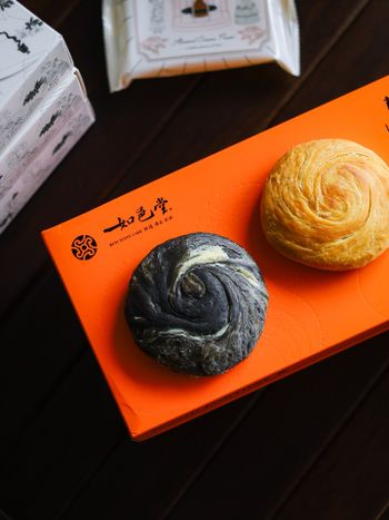 台中｜如邑堂餅家