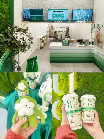 UG中山南西店來了！「這六天」三窨十五茉純茶&奶茶買一送、超可愛「UU」絨毛吊飾同步開賣！