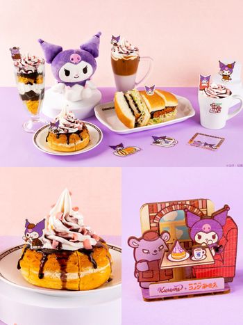 客美多咖啡跟酷洛米聯名了！限定「酷洛米咖啡歐蕾、藍莓聖代」只有台灣吃得到，還有小吊飾要收藏！