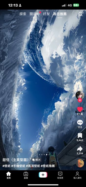 心情鬱悶的一天