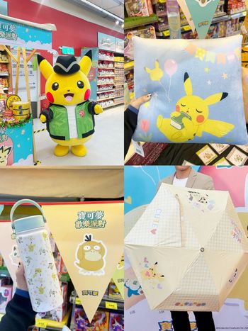 家樂福最新加價購小物是寶可夢！超可愛「皮卡丘&卡比獸雙面抱枕毯、胖丁晴雨兩用傘」全都想要！