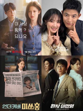 2026年1月韓劇開播時間＆播出平台懶人包！朴信惠、金惠奫新劇上線，金宣虎＆高允貞《愛情怎麼翻譯？》太甜！
