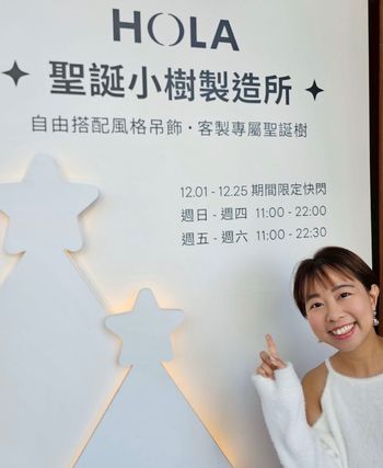 聖誕佈置懶人福音，一站式完成的聖誕小樹