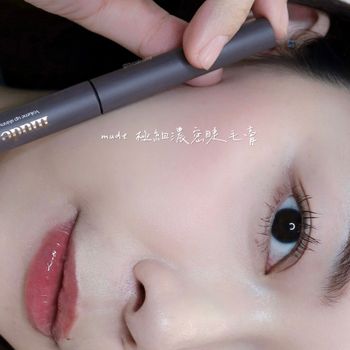 mude睫毛膏有多好用