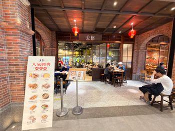 朱記餡餅遠百A13店