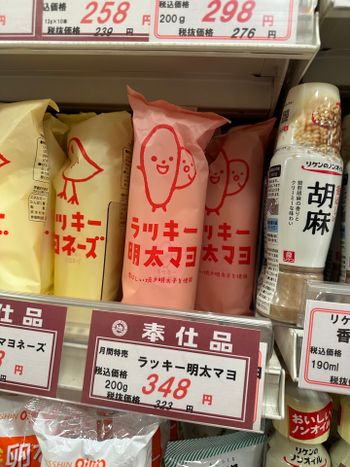 日本超市明太子醬超推