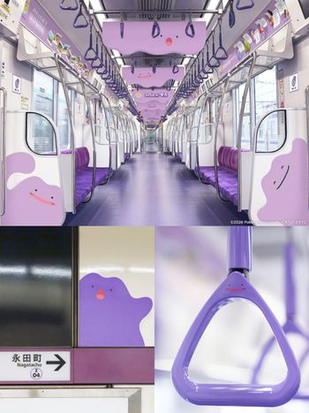 寶可夢「百變怪」出沒東京地鐵半藏門線！期間限定主題列車「紫色握把、百變怪擋板」萌翻天必拍！