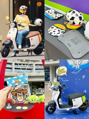 Gogoro和《玩具總動員》聯名了！巴斯光年&翠絲車款萌翻天、還能用1元把可愛配件組帶回家！
