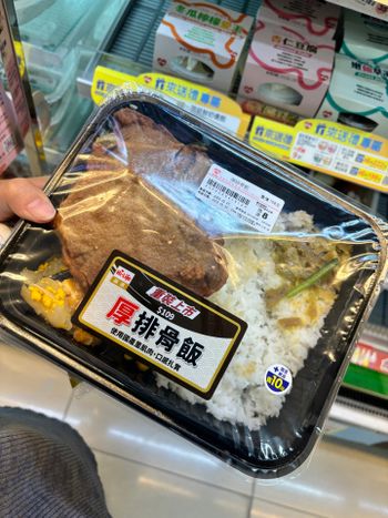 厚排骨飯！？ 欸有在厚欸！！