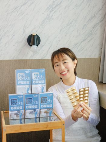 把紓壓變成保養，早晚各一顆陪你放鬆