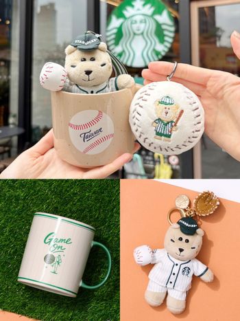 最萌WBC應援小物！星巴克「球員小熊鑰匙圈、棒球馬克杯、冷水瓶」太適合帶去看球！