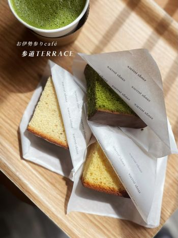 ▫️三重伊勢▫️今日吃「参道terrace」伊勢神宮外的美味蜂蜜蛋糕