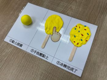黏土工作盤-冰棒