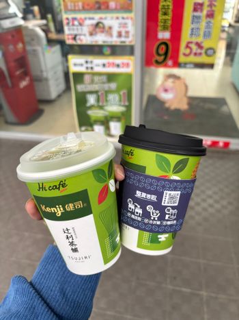 減醣抹茶？買一送一！！！太划了🙂‍↕️快買🤯