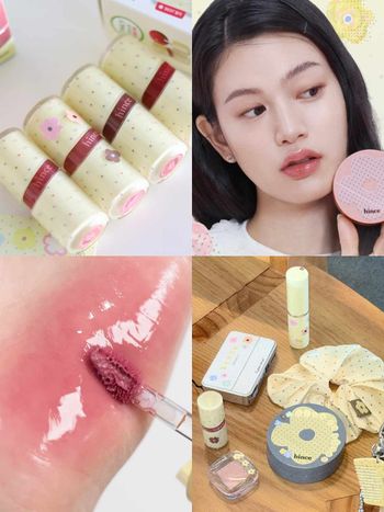 風靡韓國少女系春妝！hince人氣彩妝換上奶油黃＋復古花朵外殼，「冰透唇釉、水光棒」溫柔新色登場，氣墊粉餅限量包裝太萌！