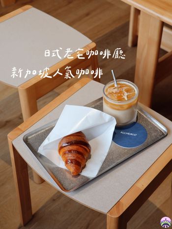 新加坡人氣咖啡 ALCHEMIST 的二店真的太美了！