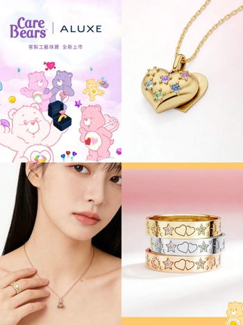 熊熊控會瘋掉！ALUXE推出Care Bears聯名！彩色寶石項鍊、星星戒指好可愛、還能客製專屬小熊圖案！