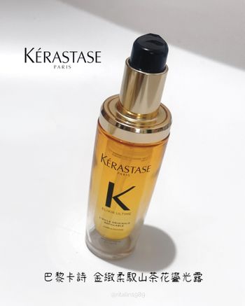 ♡KERASTASE 巴黎卡詩♡