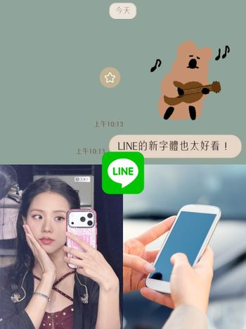 LINE推出全新免費內建字體「白玉書體」！纖細字型超級有質感、3步驟手把手教你輕鬆設定！