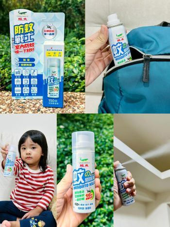 蚊子最容易出沒的時候🦟 往往是已經準備睡覺、燈都關了的那一刻 耳邊突然出現嗡嗡聲，真的會瞬間清醒🌙