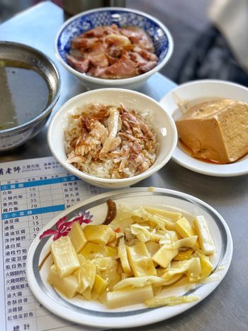 嘉義必吃火雞肉飯😍😍