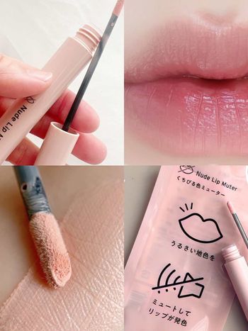 淡色唇救星登場！日本美妝圈爆紅「唇打底」讓裸粉、奶茶色一擦就顯色，原來唇色不對才是問題！