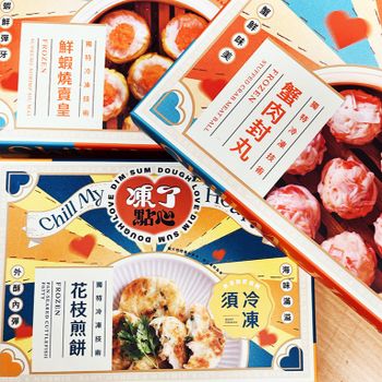 這下真的 #港點自由 了