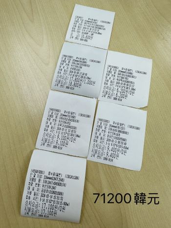 釜山旅遊搭Uber的小提醒.ᐟ.ᐟ