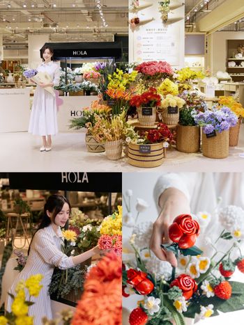 HOLA限時化身超美花市？限定花藝課讓你將「羊毛氈花、樂高花、鉤針花」自由混搭打造專屬春日花束！