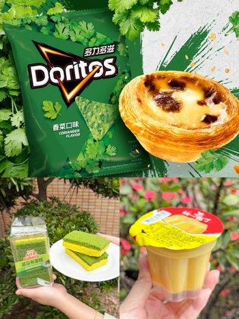 2026愚人節惡搞美食懶人包！「沒焦糖統一咘布、菜瓜布抹茶蛋糕、肯德基香菜蛋撻」全都太荒謬！