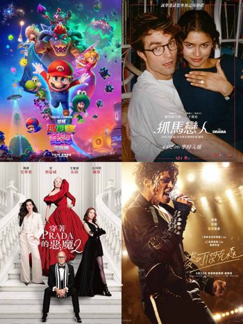 2026年4月上映電影片單！《超級瑪利歐銀河電影版》強勢開局，《穿著Prada的惡魔2》睽違20年回歸