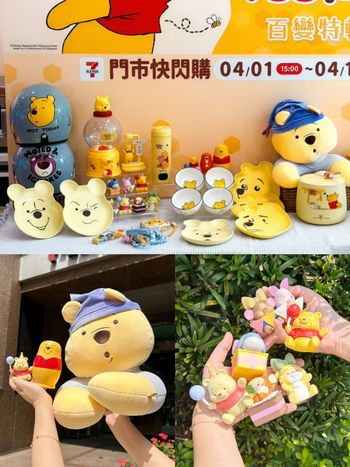 7-11開賣小熊維尼百年紀念小物！超可愛「白色維尼懶骨頭、俄羅斯娃娃、小夜燈」全都想帶回家！