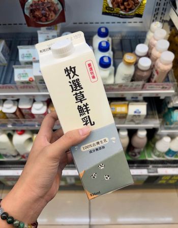 萊爾富鮮奶很好喝欸🥹🥛