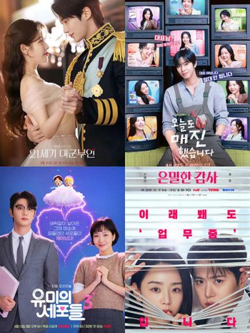 2026年4月韓劇開播時間＆播出平台懶人包！IU邊佑錫《21世紀大君夫人》收視爆！安孝燮、高允貞新劇引期待！