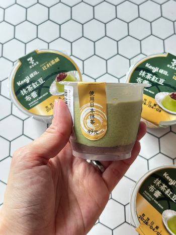2026 綠色旋風！這口「抹茶紅豆布蕾」簡直是巷口的京都小旅行 🍵✨