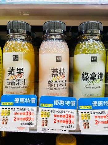 樂法冷壓果汁又補貨啦🍹這波優惠直接喝起來