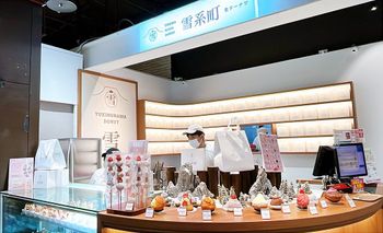 雪系町 生甜甜圈 板橋也開囉!!!!