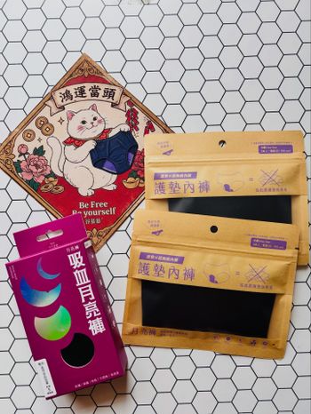 告別悶熱大補帖！生理期也能優雅到像沒來過🌙